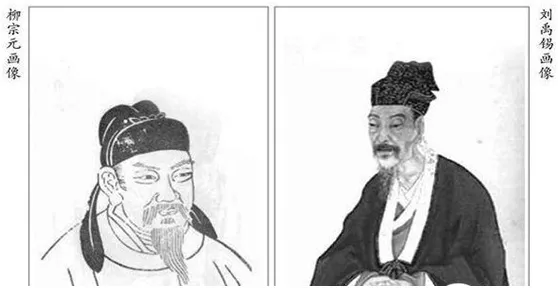 柳宗元和刘禹锡的关系