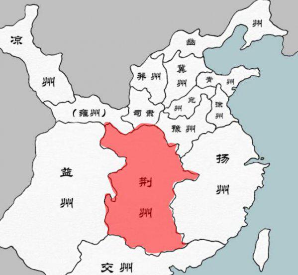 三国时的荆州是现在哪里