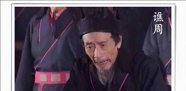 刘备孙子刘谌是最有骨气的吗