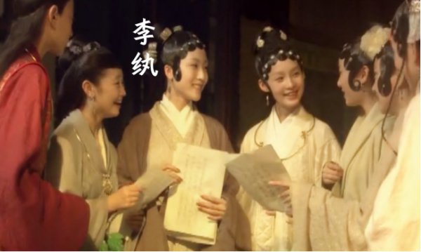 红楼梦李纨的性格特点分析