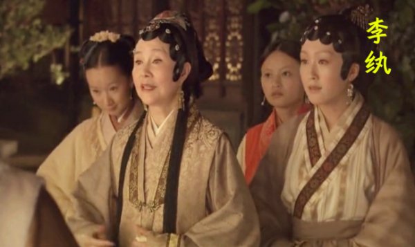 红楼梦李纨的性格特点分析