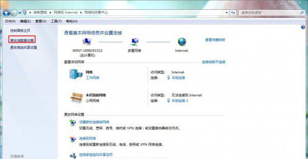 wegame打开就闪退