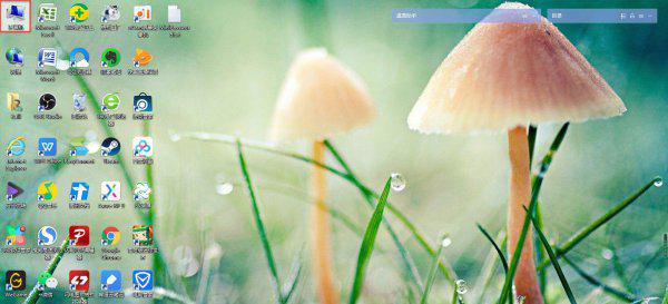 wegame打开就闪退