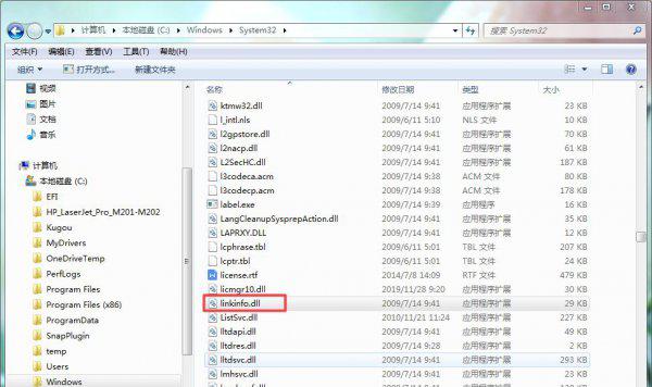 wegame打开就闪退