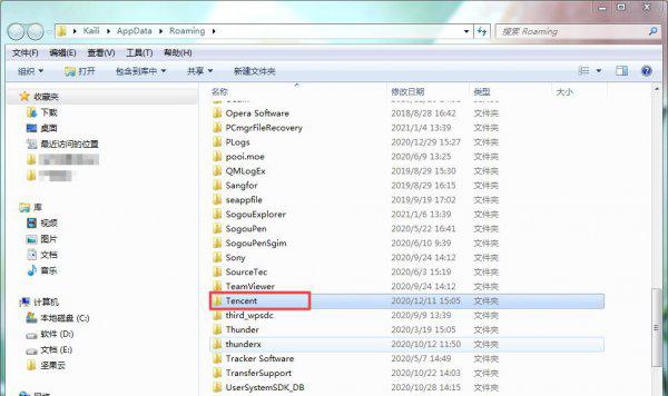 wegame打开就闪退