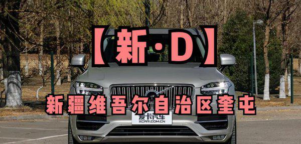 新疆各地车牌字母识别