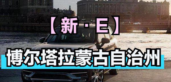 新疆各地车牌字母识别