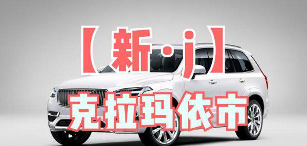 新疆各地车牌字母识别