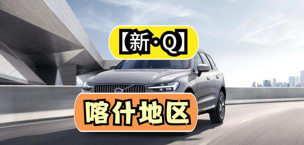 新疆各地车牌字母识别