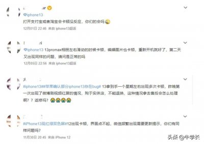 苹果13死机重启方法 iphone死机的四种解决办法