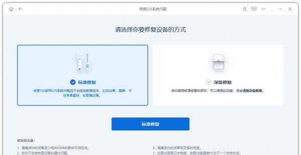 苹果13死机重启方法