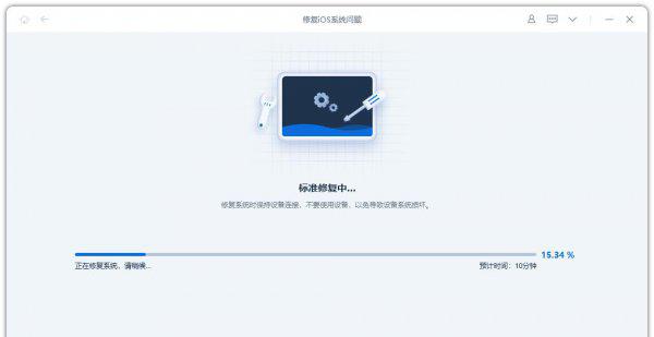 苹果13死机重启方法