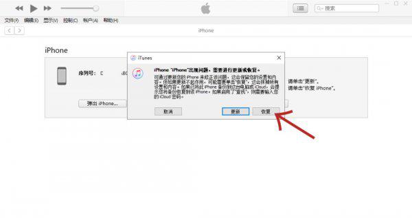 苹果13死机重启方法