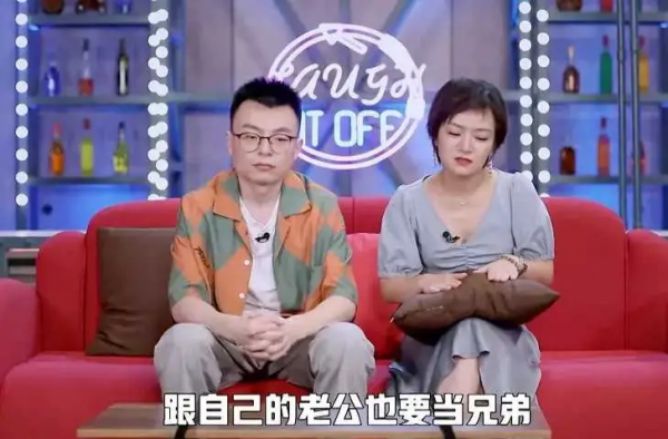 程璐和思文为什么离的婚