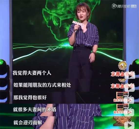 程璐和思文为什么离的婚