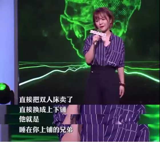程璐和思文为什么离的婚