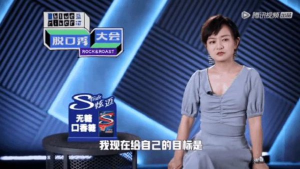 程璐和思文为什么离的婚