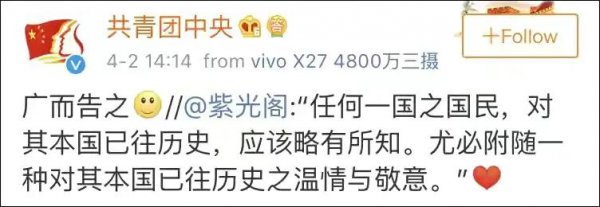 演员赵立新犯什么事了