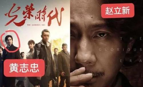 演员赵立新犯什么事了