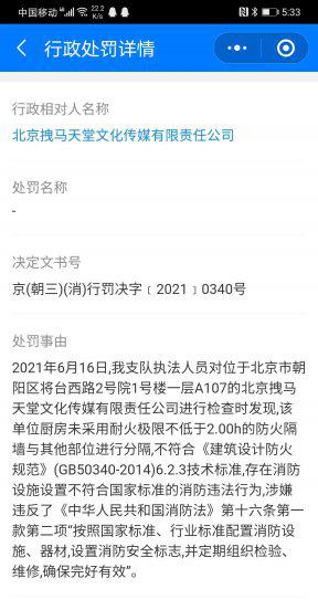 演员赵立新犯什么事了