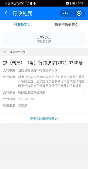 演员赵立新犯什么事了