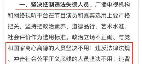 演员赵立新犯什么事了