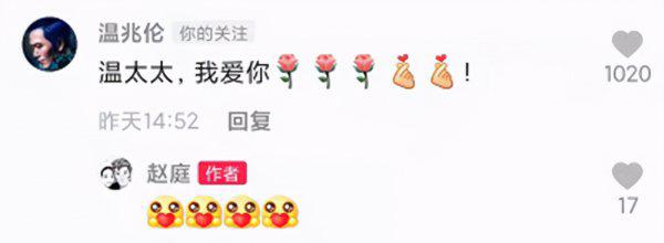 温兆伦老婆个人资料简介