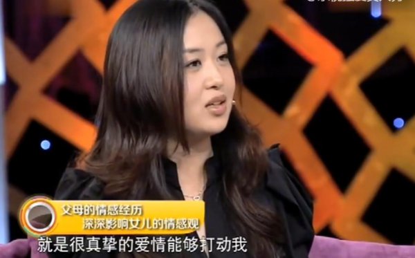 演员杜源的妻子是谁