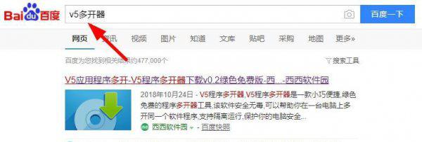 怎么在电脑上登录两个微信