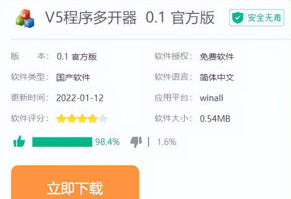 怎么在电脑上登录两个微信