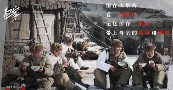 国产十大必看战争片排名