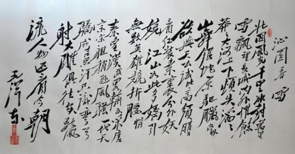 双十协定在哪里签订的