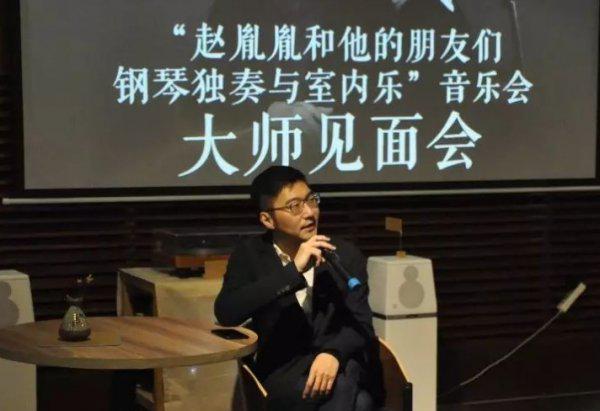 钢琴家赵胤胤的个人资料