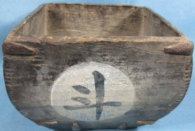 古代一石等于是多少公斤 古时候一石粮食是现在的多少斤