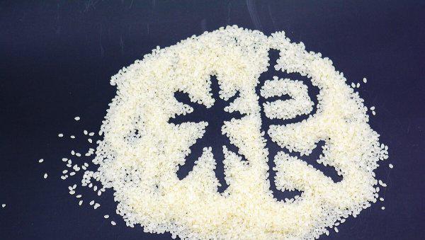 古代一石等于是多少公斤