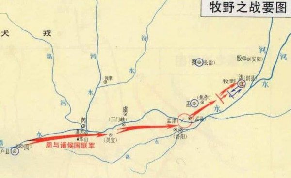 历史上牧野之战简介