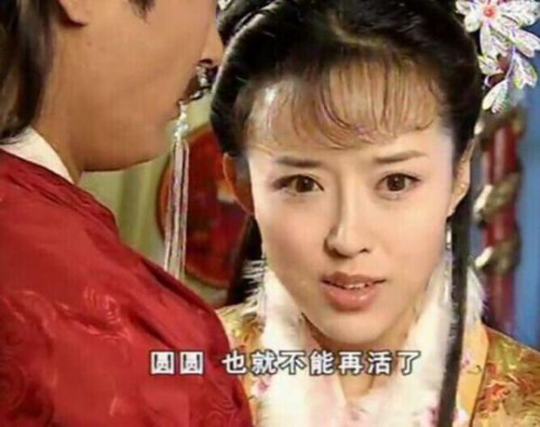 吴三桂陈圆圆的真实历史故事