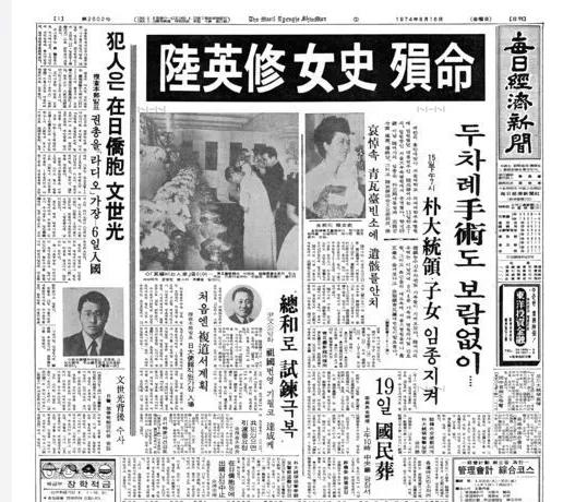 朴正熙个人简介及生平经历