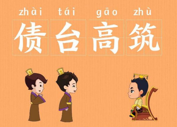 东周最后一个君主是谁