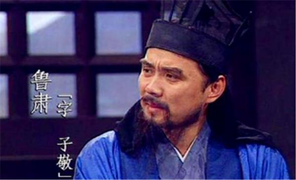 三国演义鲁肃的性格特点