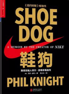 网络用语鞋狗是什么意思 鞋子很多的人定义被称为什么称呼