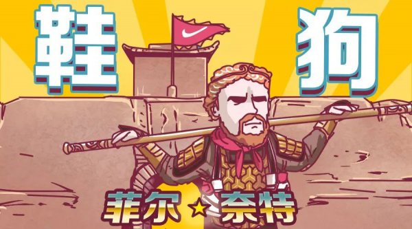 网络用语鞋狗是什么意思