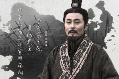 历史上真实的秦武王简介 秦惠文王嫡子秦武王是什么样的人