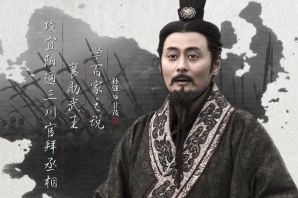 历史上真实的秦武王简介