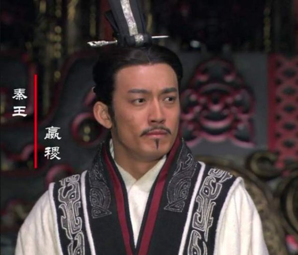 历史上真实的秦武王简介