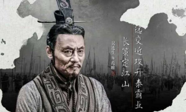 历史上真实的秦武王简介