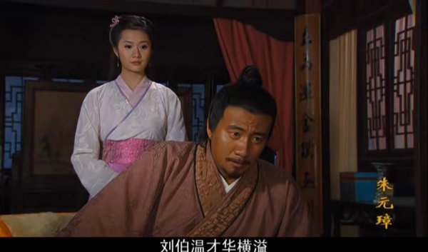 朱元璋娶了陈友谅的老婆吗