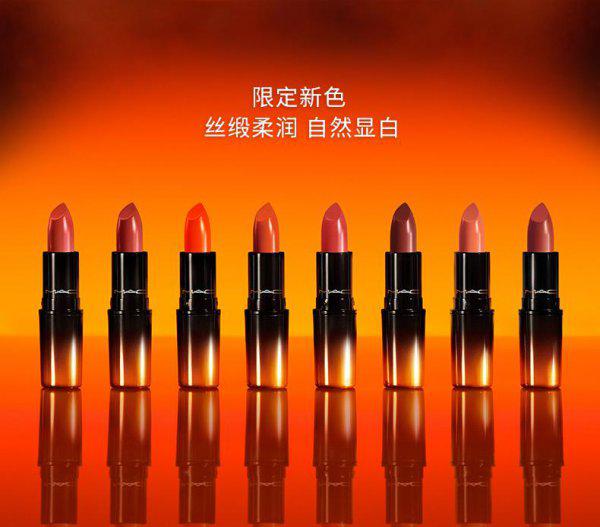 mac魅可是什么牌子