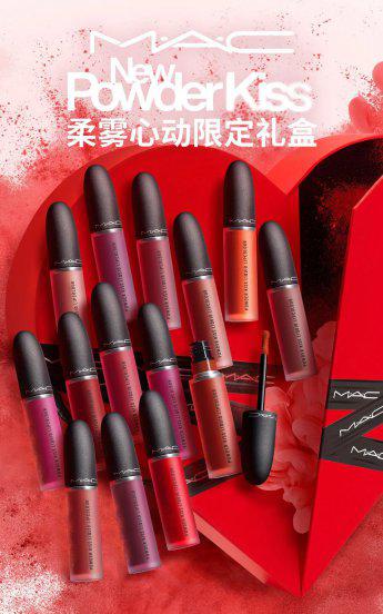 mac魅可是什么牌子