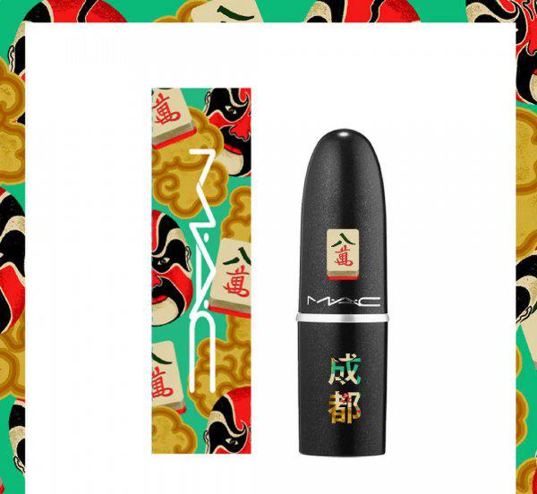 mac魅可是什么牌子